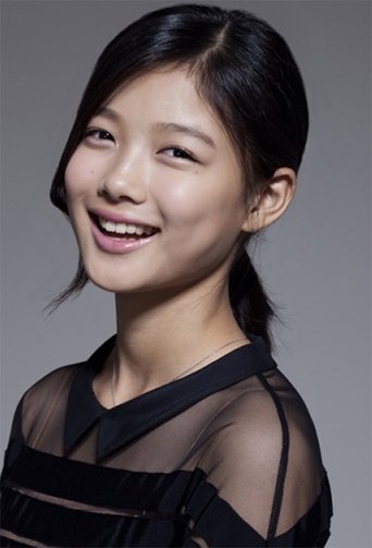 Kim Yoo-jung
