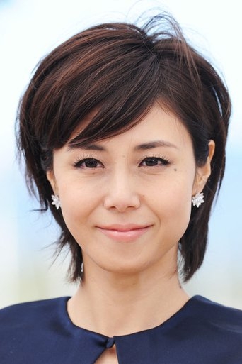 Nanako Matsushima